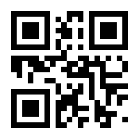 QR-Code zur Seite https://www.isbn.de/9783065204989