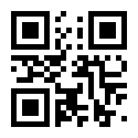 QR-Code zur Seite https://www.isbn.de/9783065205351