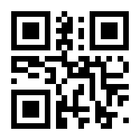 QR-Code zur Seite https://www.isbn.de/9783065205702
