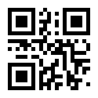 QR-Code zur Seite https://www.isbn.de/9783065205740