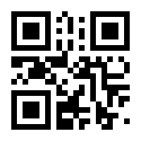 QR-Code zur Seite https://www.isbn.de/9783065205757