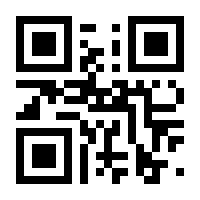 QR-Code zur Seite https://www.isbn.de/9783065205818