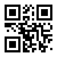 QR-Code zur Seite https://www.isbn.de/9783065208246