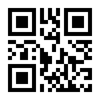 QR-Code zur Seite https://www.isbn.de/9783068001660