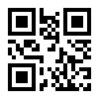 QR-Code zur Buchseite 9783068005149