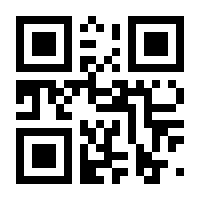 QR-Code zur Seite https://www.isbn.de/9783068005644