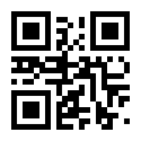 QR-Code zur Seite https://www.isbn.de/9783068005880