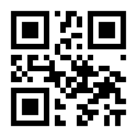 QR-Code zur Seite https://www.isbn.de/9783068006115