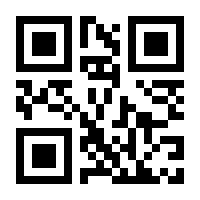 QR-Code zur Seite https://www.isbn.de/9783068006153