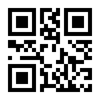 QR-Code zur Seite https://www.isbn.de/9783068011997