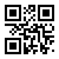 QR-Code zur Seite https://www.isbn.de/9783068044995