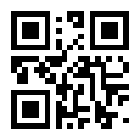 QR-Code zur Seite https://www.isbn.de/9783068045015