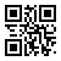 QR-Code zur Seite https://www.isbn.de/9783070030443