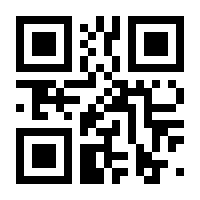QR-Code zur Seite https://www.isbn.de/9783072442411