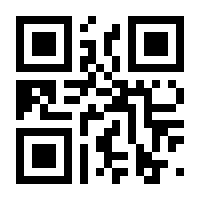 QR-Code zur Seite https://www.isbn.de/9783072445320