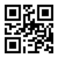 QR-Code zur Seite https://www.isbn.de/9783072445542
