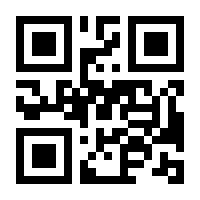 QR-Code zur Seite https://www.isbn.de/9783081801001