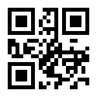 QR-Code zur Seite https://www.isbn.de/9783082560327