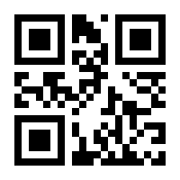 QR-Code zur Buchseite 9783082581131