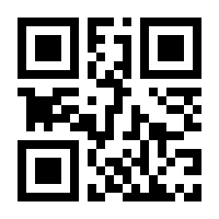 QR-Code zur Buchseite 9783083142034