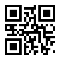 QR-Code zur Seite https://www.isbn.de/9783083171003