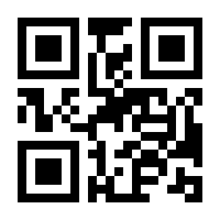 QR-Code zur Buchseite 9783093010576