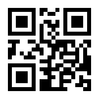 QR-Code zur Seite https://www.isbn.de/9783093014314