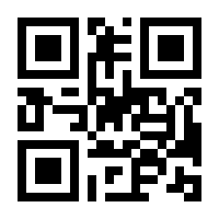 QR-Code zur Seite https://www.isbn.de/9783100004192