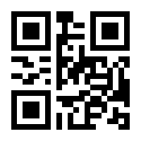 QR-Code zur Seite https://www.isbn.de/9783100008251