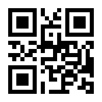 QR-Code zur Buchseite 9783100014580