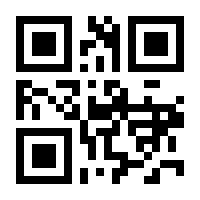 QR-Code zur Seite https://www.isbn.de/9783100207036