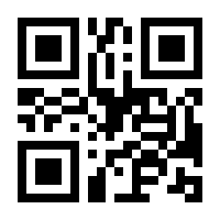 QR-Code zur Seite https://www.isbn.de/9783100706096