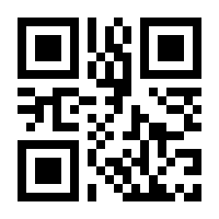 QR-Code zur Buchseite 9783100768056