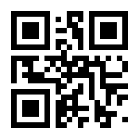 QR-Code zur Seite https://www.isbn.de/9783100925084