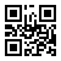 QR-Code zur Seite https://www.isbn.de/9783100925886