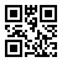 QR-Code zur Seite https://www.isbn.de/9783103971804