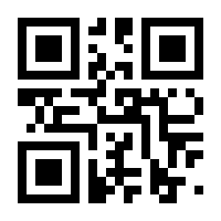 QR-Code zur Seite https://www.isbn.de/9783103972610