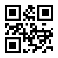 QR-Code zur Seite https://www.isbn.de/9783103976083