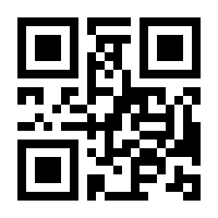 QR-Code zur Buchseite 9783104000015