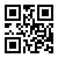 QR-Code zur Seite https://www.isbn.de/9783104000565