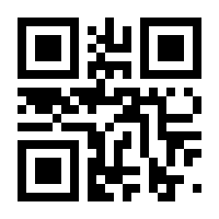 QR-Code zur Seite https://www.isbn.de/9783104007632