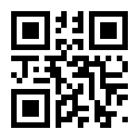 QR-Code zur Seite https://www.isbn.de/9783104010014