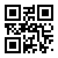 QR-Code zur Seite https://www.isbn.de/9783104011103