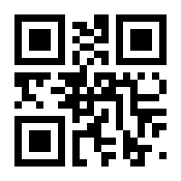 QR-Code zur Seite https://www.isbn.de/9783104013299