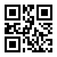 QR-Code zur Seite https://www.isbn.de/9783104014098