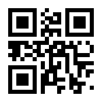 QR-Code zur Seite https://www.isbn.de/9783104015392