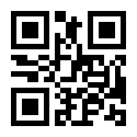 QR-Code zur Seite https://www.isbn.de/9783104019185