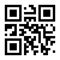 QR-Code zur Buchseite 9783104019826