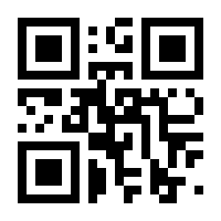 QR-Code zur Seite https://www.isbn.de/9783104023816