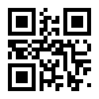 QR-Code zur Seite https://www.isbn.de/9783104025360